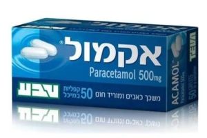 acamol2