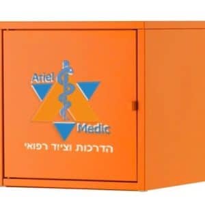 ארון עזרה ראשונה