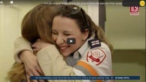 הדפיברילטור שהציל חיים - ערוץ 13