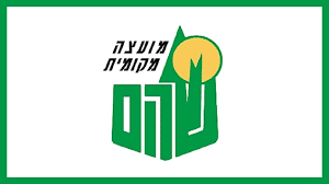 עיריית שוהם