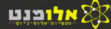אלומנט