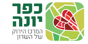 עיריית כפר יונה