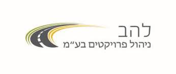 להב ניהול פרויקטים בעמ