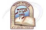 אמונת ציון